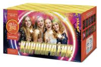 Корпоратив Салют купить в Десногорске | desnogorsk.salutsklad.ru