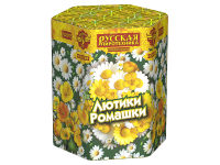 Лютики-Ромашки Фейерверк купить в Десногорске | desnogorsk.salutsklad.ru