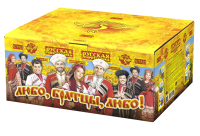 Любо, братцы, любо! Салют купить в Десногорске | desnogorsk.salutsklad.ru