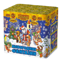 Новогодние фантазии New Салют купить в Десногорске | desnogorsk.salutsklad.ru