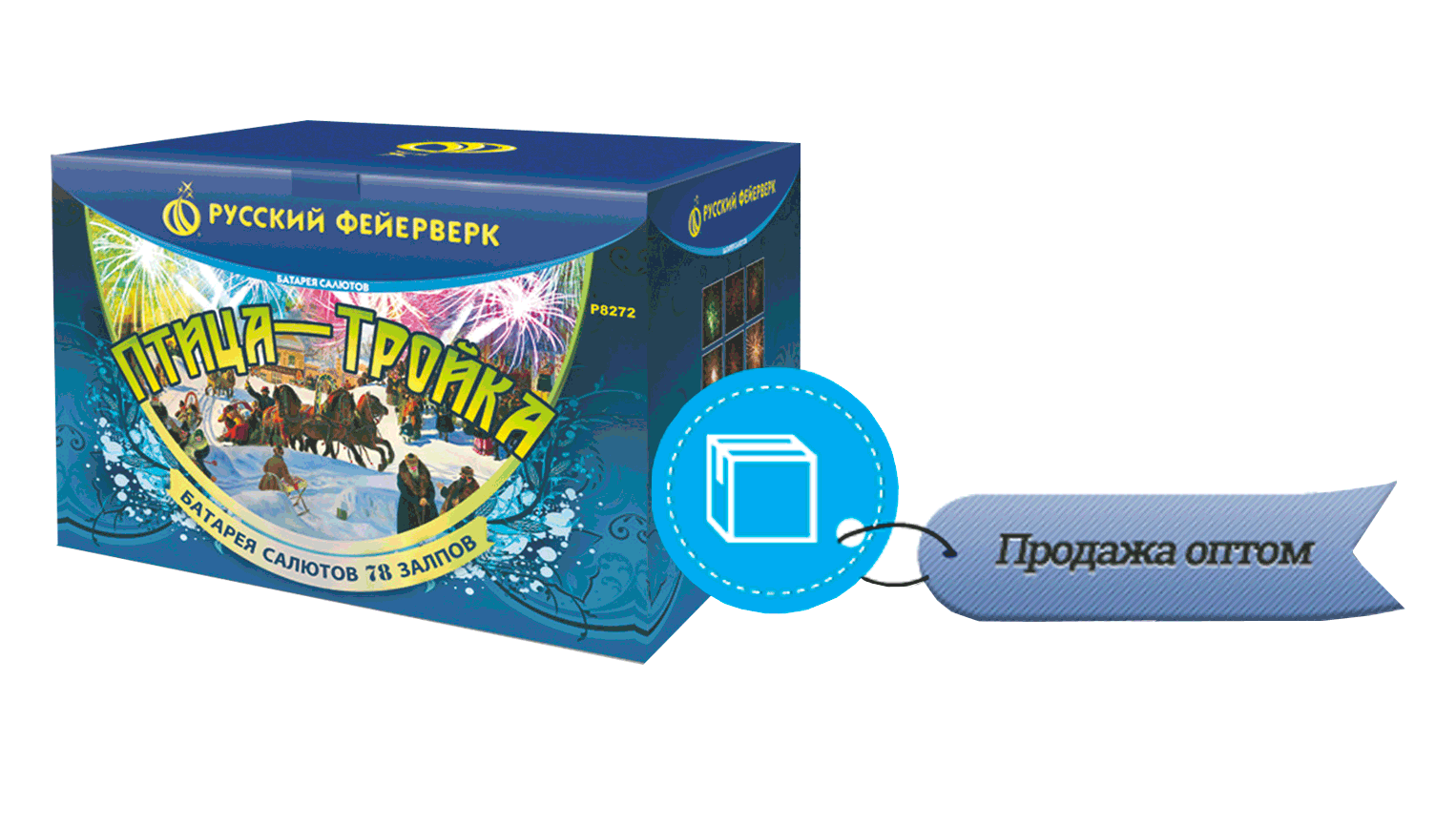 Продажа фейерверков оптом Десногорск 