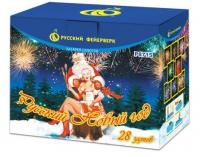 Русский Новый год Салют купить в Десногорске | desnogorsk.salutsklad.ru