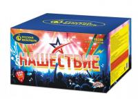 Нашествие 132 Комбинированный Фейерверк купить в Десногорске | desnogorsk.salutsklad.ru