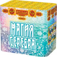 Магия серебра Салют купить в Десногорске | desnogorsk.salutsklad.ru