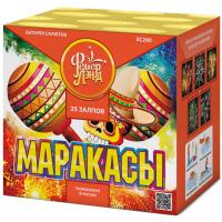 Маракасы Фейерверк купить в Десногорске | desnogorsk.salutsklad.ru