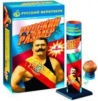 Русский размер Фестивальные шары купить в Десногорске | desnogorsk.salutsklad.ru