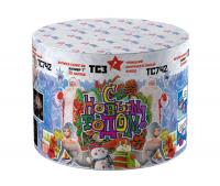 С Новым годом! 25 Салют купить в Десногорске | desnogorsk.salutsklad.ru