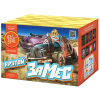 Крутой замес Салют купить в Десногорске | desnogorsk.salutsklad.ru