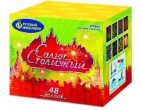 Салют Столичный Фейерверк купить в Десногорске | desnogorsk.salutsklad.ru