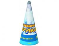 Снежный вулкан Пиротехнический фонтан купить в Десногорске | desnogorsk.salutsklad.ru