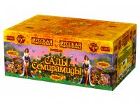 Сады Семирамиды Салют купить в Десногорске | desnogorsk.salutsklad.ru