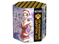 Дедморозовка Салют купить в Десногорске | desnogorsk.salutsklad.ru