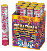 Юбилейная 30 Пневматическая хлопушка купить в Десногорске | desnogorsk.salutsklad.ru