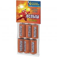 Вспыш Петарды купить в Десногорске | desnogorsk.salutsklad.ru