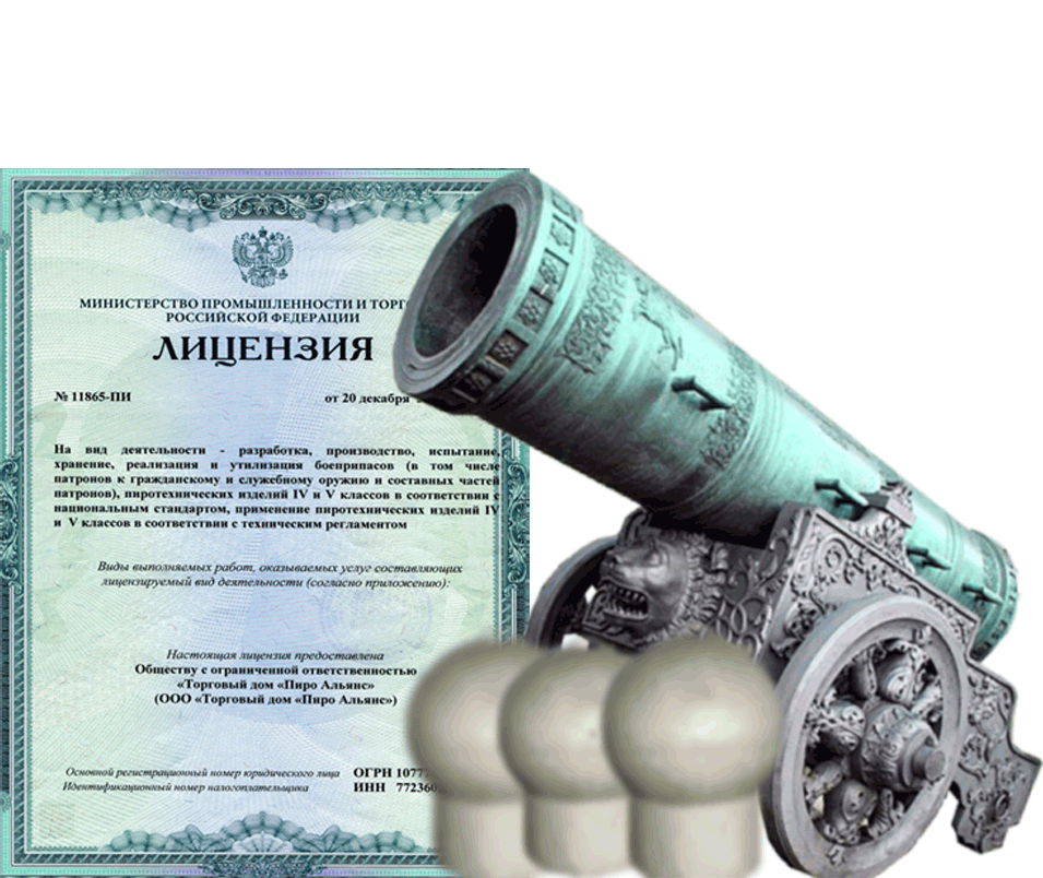 Заказать фейерверк на Новый Год - салют в Десногорске