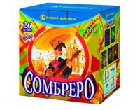 Сомбреро Салют купить в Десногорске | desnogorsk.salutsklad.ru