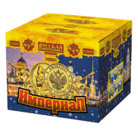 Империал Салют купить в Десногорске | desnogorsk.salutsklad.ru