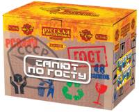 Салют по ГОСТу Салют купить в Десногорске | desnogorsk.salutsklad.ru