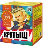 Крутыш Батарея салютов купить в Десногорске | desnogorsk.salutsklad.ru