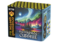 Полярное сияние Фейерверк купить в Десногорске | desnogorsk.salutsklad.ru