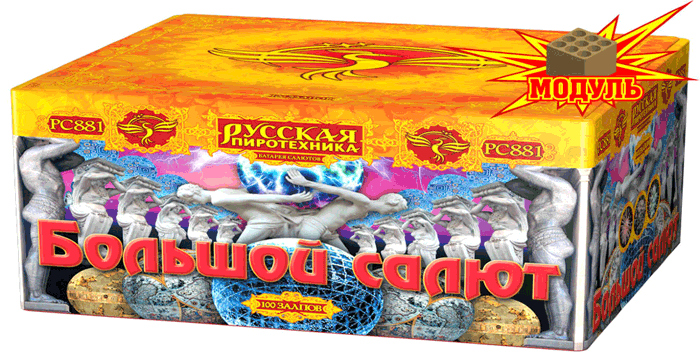 Новая коллекция «Русской пиротехники» уже в продаже Десногорск 