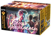 Гвоздь программы Фейерверк купить в Десногорске | desnogorsk.salutsklad.ru