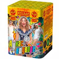 А у нас во дворе… Салют купить в Десногорске | desnogorsk.salutsklad.ru