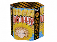 Подсолнухи Салют купить в Десногорске | desnogorsk.salutsklad.ru