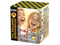 Хиханьки да Хахоньки Батарея салютов купить в Десногорске | desnogorsk.salutsklad.ru