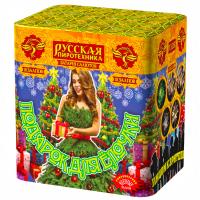 Подарок для ёлочки Фейерверк купить в Десногорске | desnogorsk.salutsklad.ru