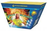 Заря востока Дневной фейерверк купить в Десногорске | desnogorsk.salutsklad.ru