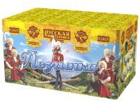 Лезгинка Фейерверк купить в Десногорске | desnogorsk.salutsklad.ru