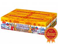 Достояние республики Комбинированный Фейерверк купить в Десногорске | desnogorsk.salutsklad.ru