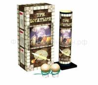 Три богатыря Фестивальные шары купить в Десногорске | desnogorsk.salutsklad.ru