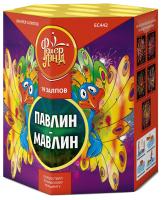 Павлин-мавлин Батарея салютов купить в Десногорске | desnogorsk.salutsklad.ru