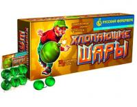 Хлопающие шары Петарды купить в Десногорске | desnogorsk.salutsklad.ru