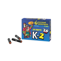К-2 Петарды купить в Десногорске | desnogorsk.salutsklad.ru