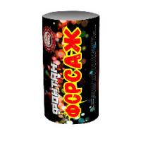 Форсаж Фонтан пиротехнический купить в Десногорске | desnogorsk.salutsklad.ru