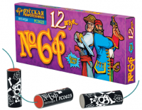 Петарды Команда корсара Моргана 6ф Петарды купить в Десногорске | desnogorsk.salutsklad.ru