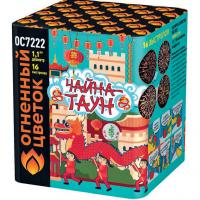 Чайна-Таун Фейерверк купить в Десногорске | desnogorsk.salutsklad.ru