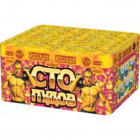 Сто пудов Фейерверк купить в Десногорске | desnogorsk.salutsklad.ru