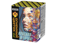 Красиво - и точка Батарея салютов купить в Десногорске | desnogorsk.salutsklad.ru