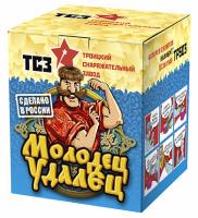 Молодец удалец Салют купить в Десногорске | desnogorsk.salutsklad.ru