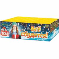 Все сбудется Фейерверк купить в Десногорске | desnogorsk.salutsklad.ru