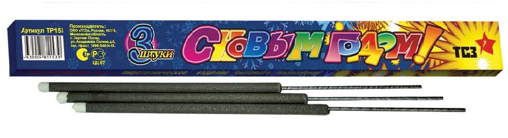 Бенгальские огни — Десногорск | desnogorsk.salutsklad.ru