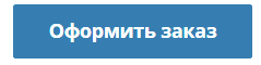 Заказать фейерверк в в Десногорске