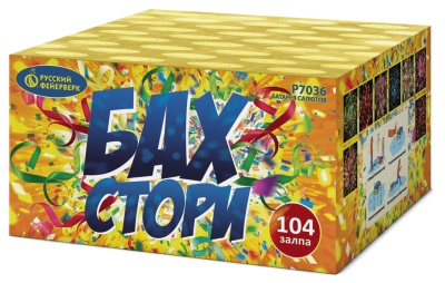 Бах-Стори Салют купить в Десногорске | desnogorsk.salutsklad.ru