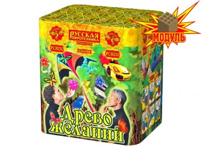 Древо Желаний Батарея салютов купить в Десногорске | desnogorsk.salutsklad.ru