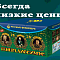 Продажа фейерверков оптом Десногорск  | desnogorsk.salutsklad.ru