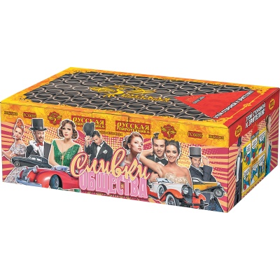 Сливки общества Батарея салютов купить в Десногорске | desnogorsk.salutsklad.ru